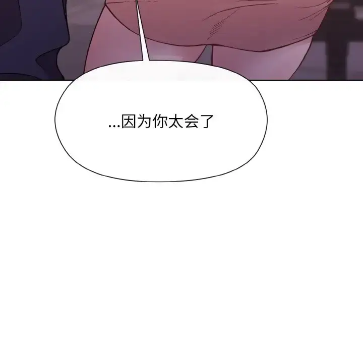 9 和美女上司玩游戏_和美女上司玩游戏