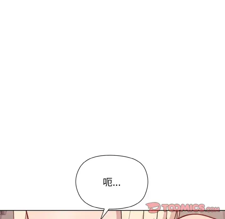 9 和美女上司玩游戏_和美女上司玩游戏