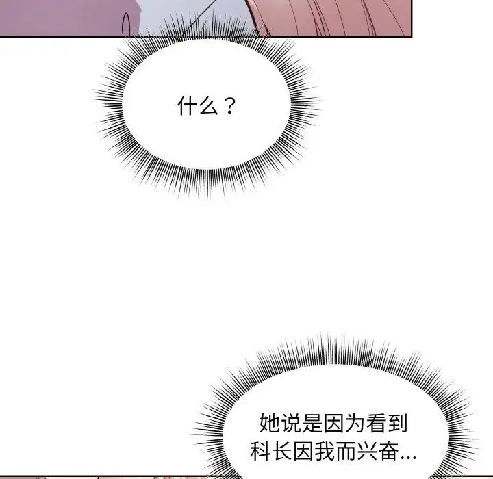 9 和美女上司玩游戏_和美女上司玩游戏