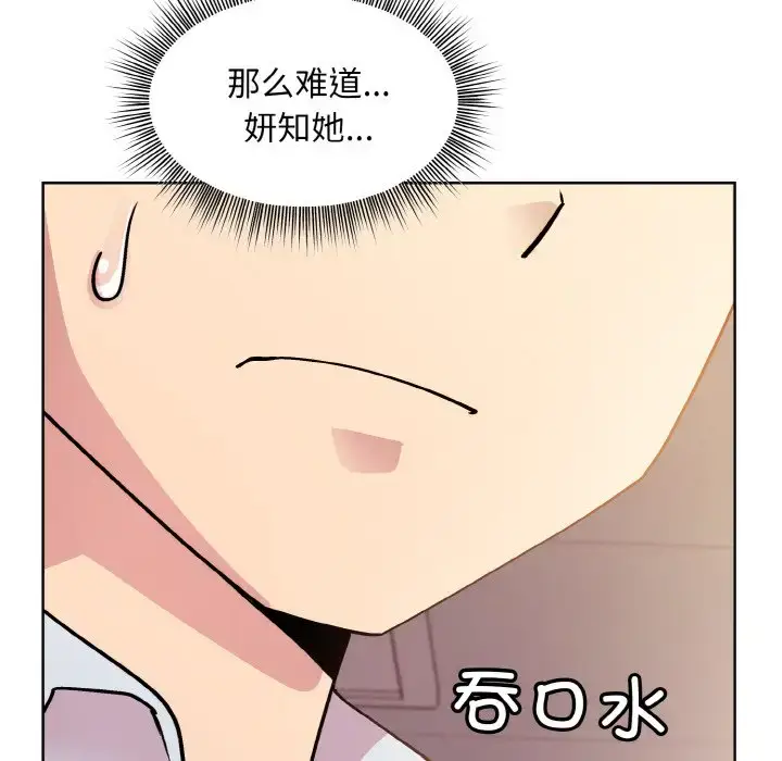 9 和美女上司玩游戏_和美女上司玩游戏