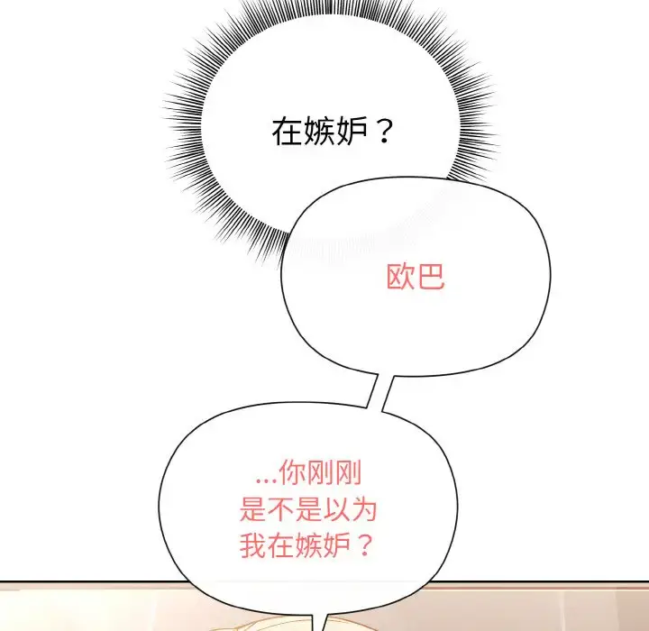 9 和美女上司玩游戏_和美女上司玩游戏