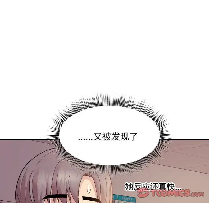 9 和美女上司玩游戏_和美女上司玩游戏