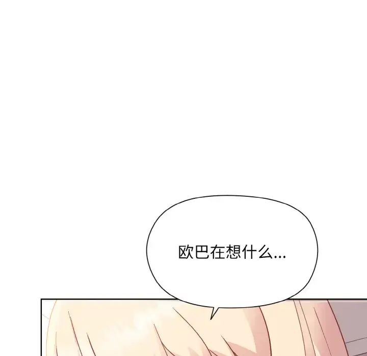9 和美女上司玩游戏_和美女上司玩游戏