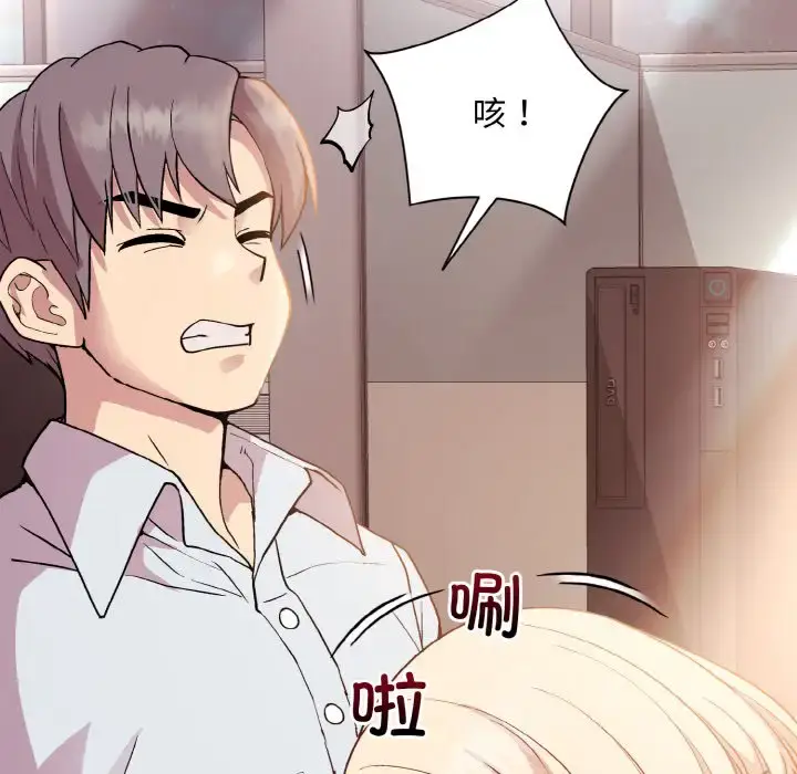 9 和美女上司玩游戏_和美女上司玩游戏
