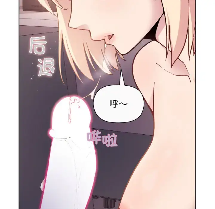 9 和美女上司玩游戏_和美女上司玩游戏