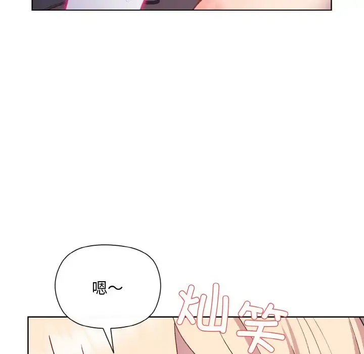 9 和美女上司玩游戏_和美女上司玩游戏
