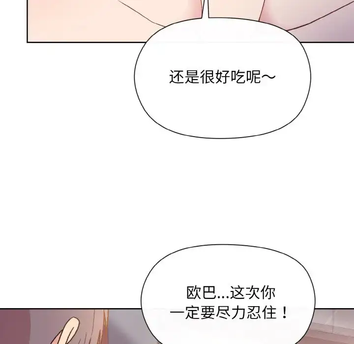9 和美女上司玩游戏_和美女上司玩游戏
