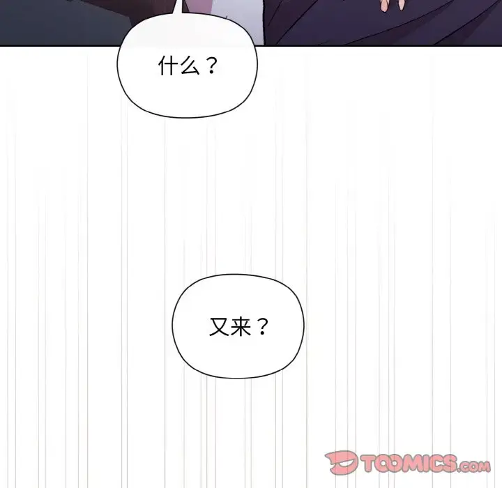 9 和美女上司玩游戏_和美女上司玩游戏