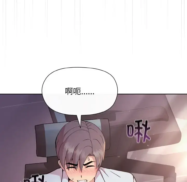 9 和美女上司玩游戏_和美女上司玩游戏