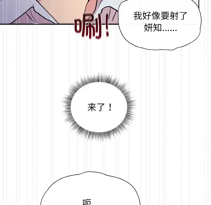 9 和美女上司玩游戏_和美女上司玩游戏