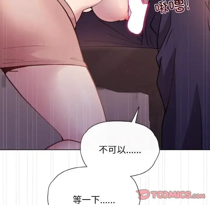 9 和美女上司玩游戏_和美女上司玩游戏