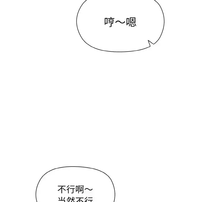 9 和美女上司玩游戏_和美女上司玩游戏