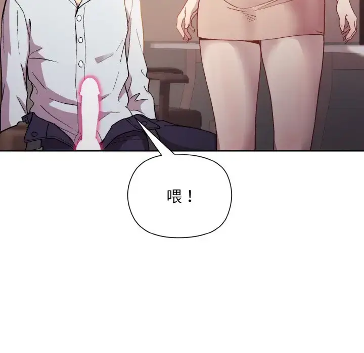 9 和美女上司玩游戏_和美女上司玩游戏