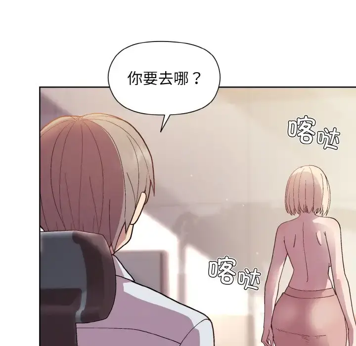 9 和美女上司玩游戏_和美女上司玩游戏