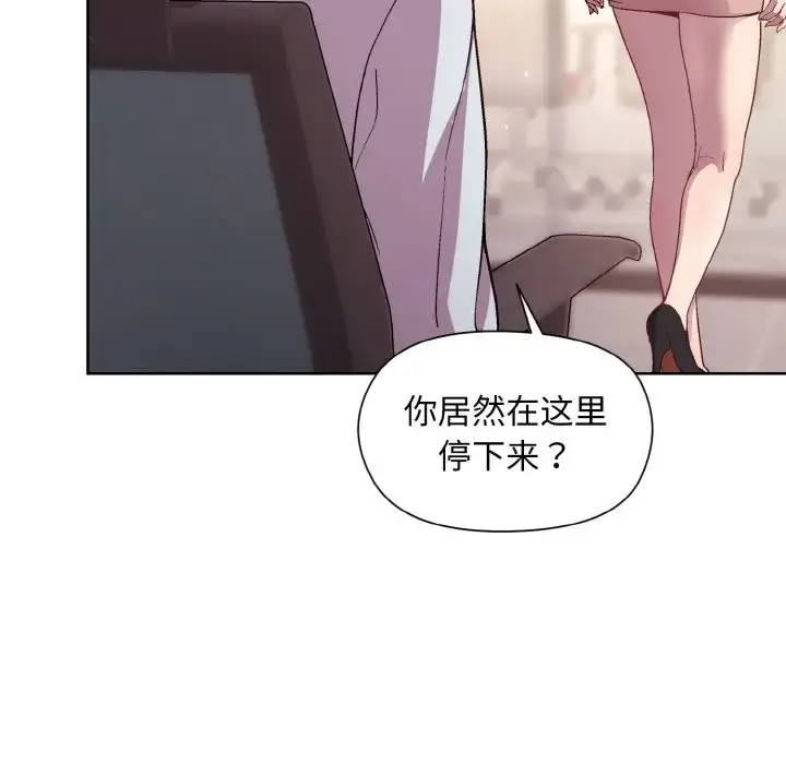 9 和美女上司玩游戏_和美女上司玩游戏