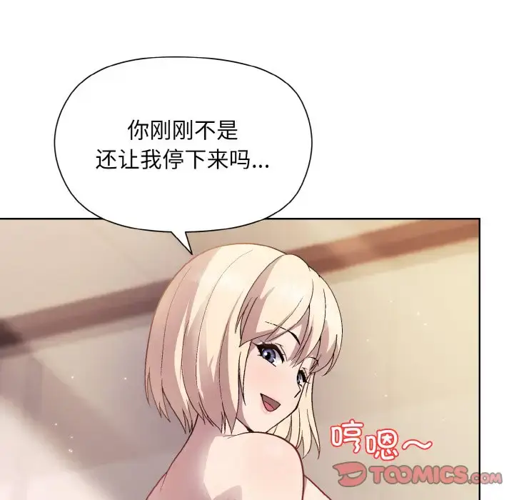 9 和美女上司玩游戏_和美女上司玩游戏