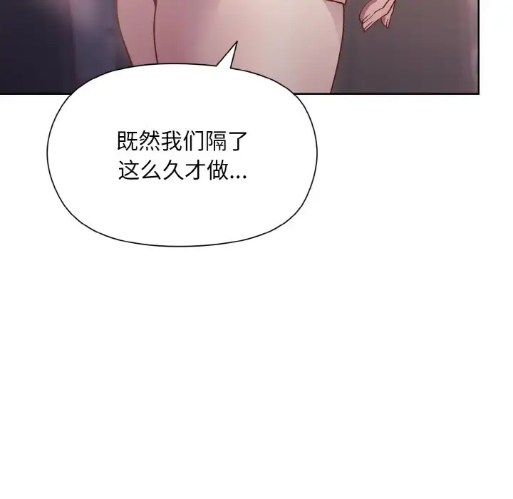 9 和美女上司玩游戏_和美女上司玩游戏