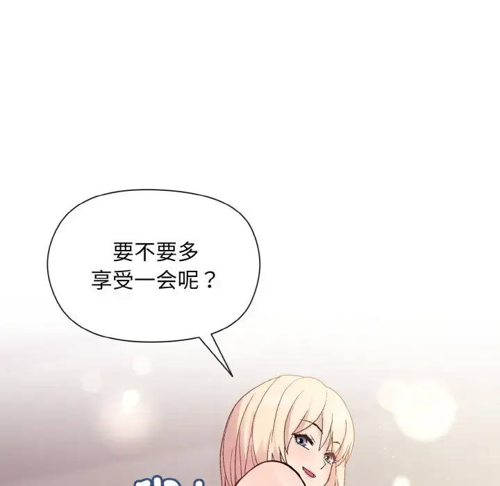 9 和美女上司玩游戏_和美女上司玩游戏