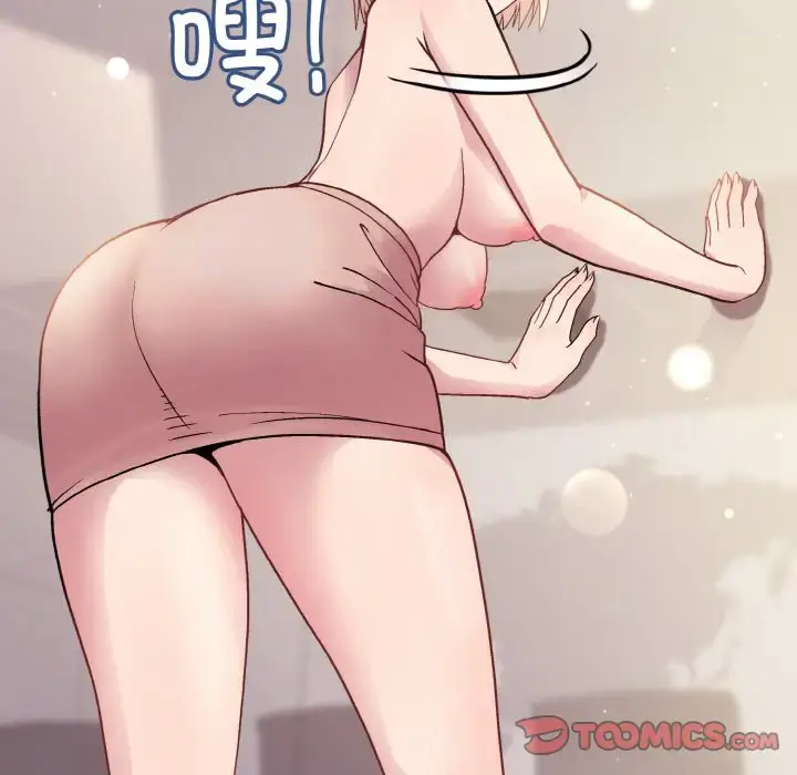 9 和美女上司玩游戏_和美女上司玩游戏