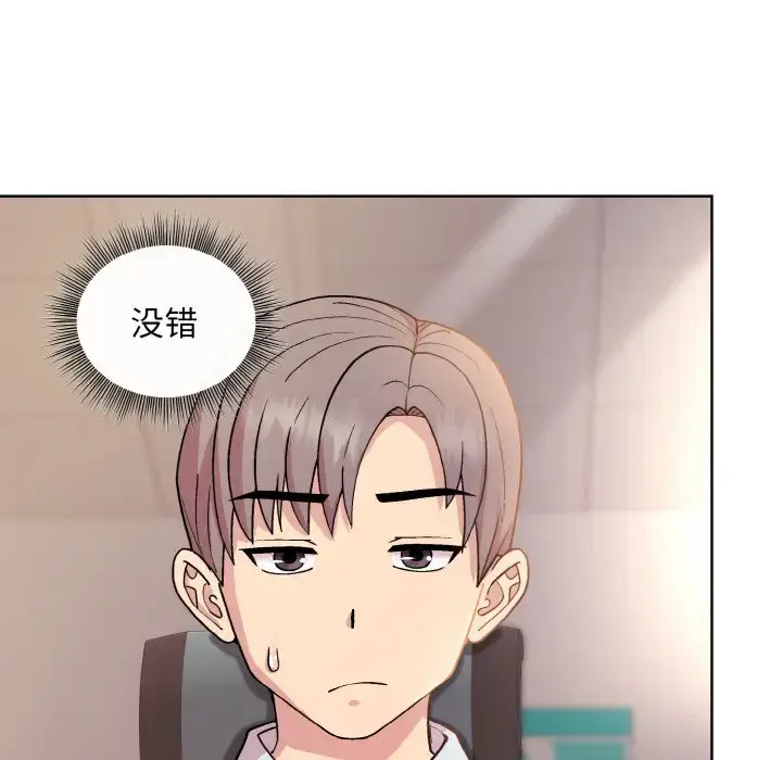 9 和美女上司玩游戏_和美女上司玩游戏