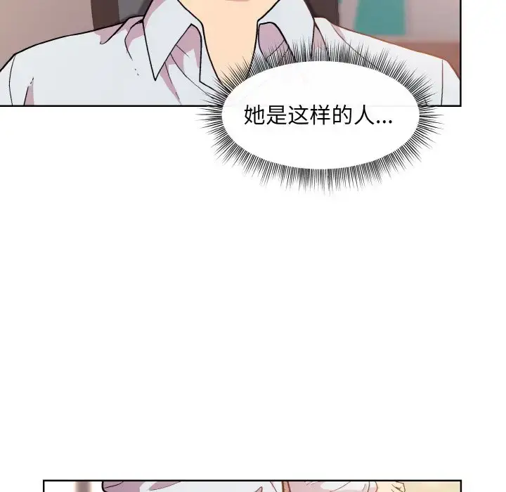 9 和美女上司玩游戏_和美女上司玩游戏