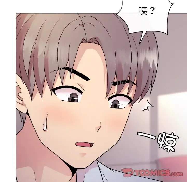 9 和美女上司玩游戏_和美女上司玩游戏