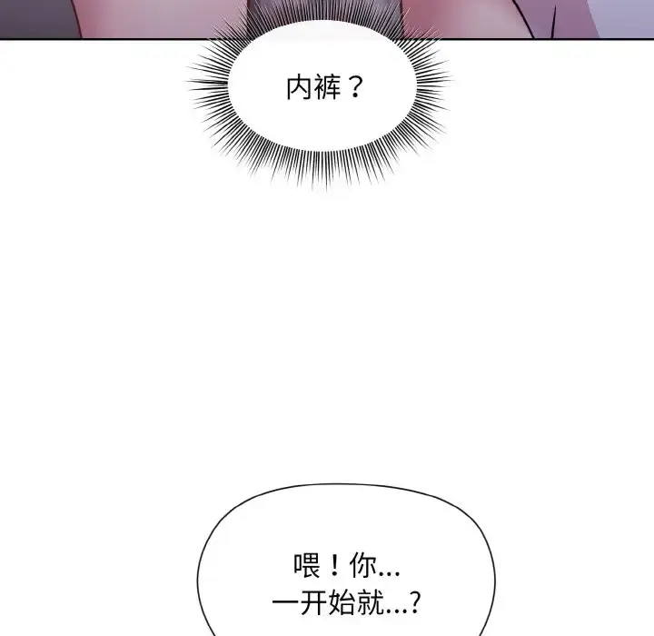 9 和美女上司玩游戏_和美女上司玩游戏