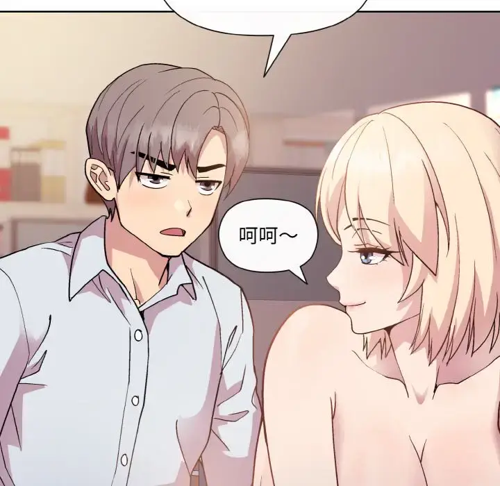 9 和美女上司玩游戏_和美女上司玩游戏