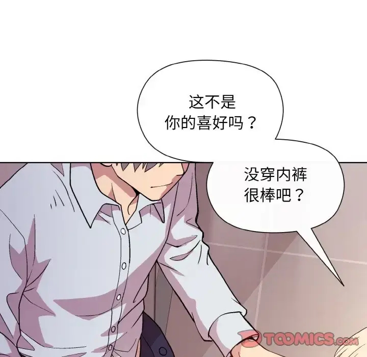 9 和美女上司玩游戏_和美女上司玩游戏