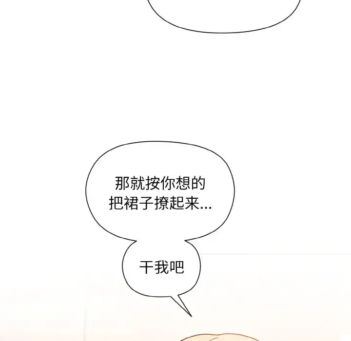 9 和美女上司玩游戏_和美女上司玩游戏
