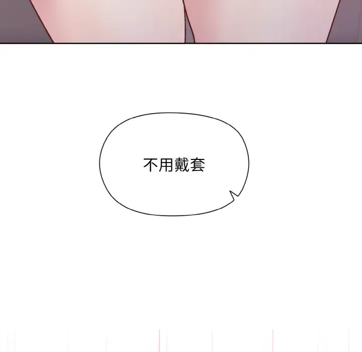 9 和美女上司玩游戏_和美女上司玩游戏