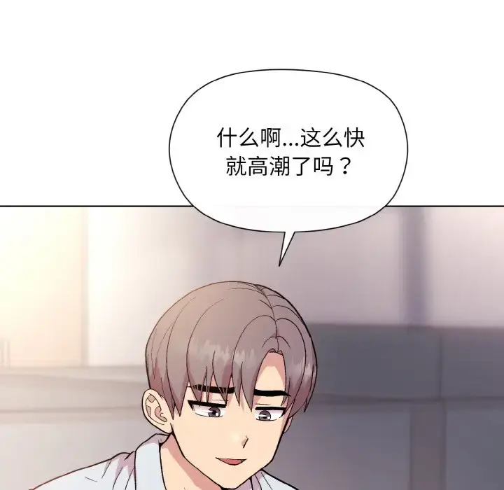 9 和美女上司玩游戏_和美女上司玩游戏