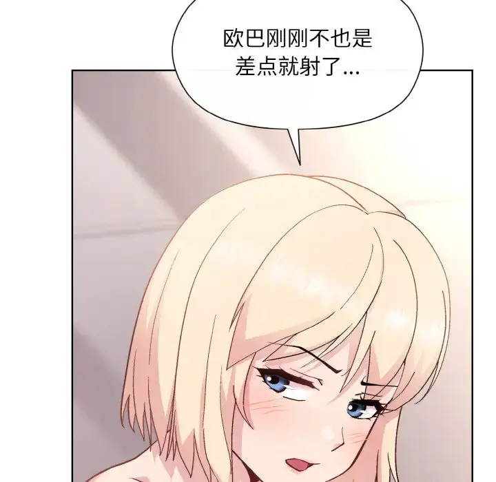 9 和美女上司玩游戏_和美女上司玩游戏