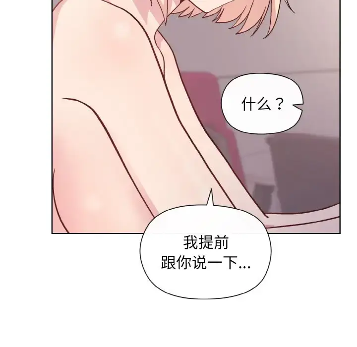 9 和美女上司玩游戏_和美女上司玩游戏