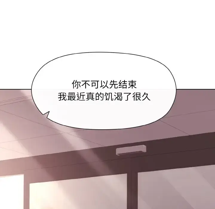 9 和美女上司玩游戏_和美女上司玩游戏