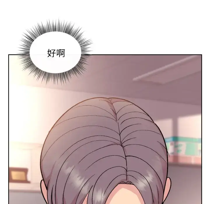 9 和美女上司玩游戏_和美女上司玩游戏