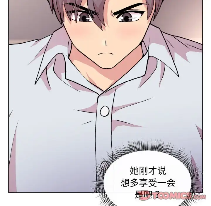 9 和美女上司玩游戏_和美女上司玩游戏