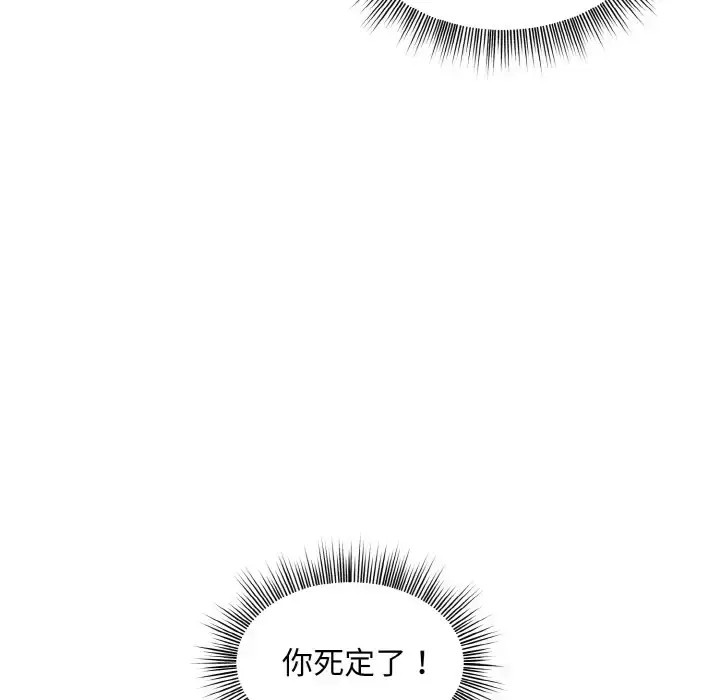 9 和美女上司玩游戏_和美女上司玩游戏