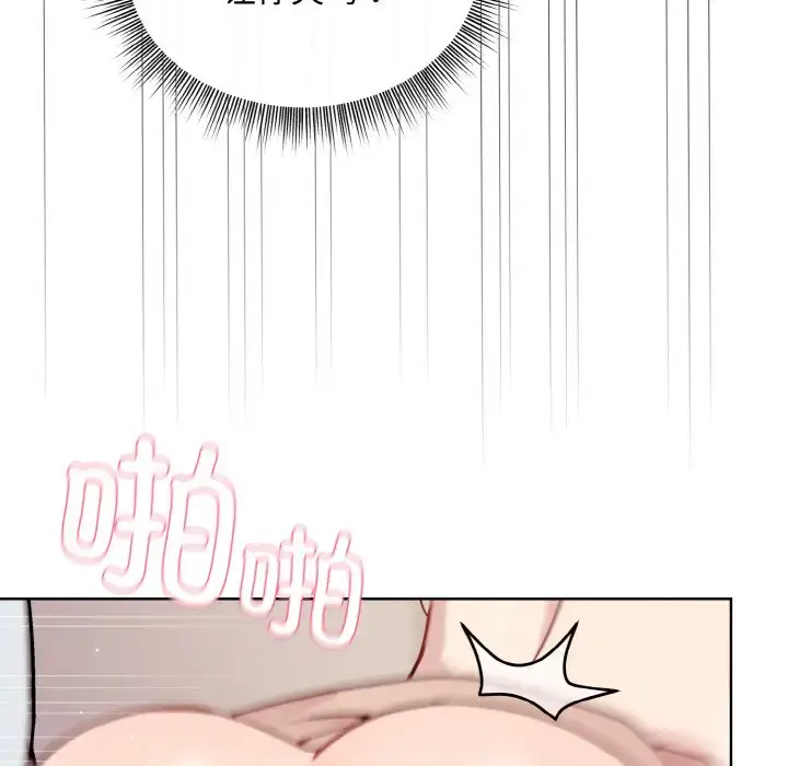 9 和美女上司玩游戏_和美女上司玩游戏