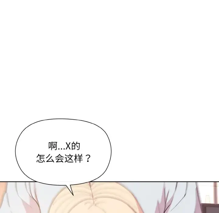 9 和美女上司玩游戏_和美女上司玩游戏