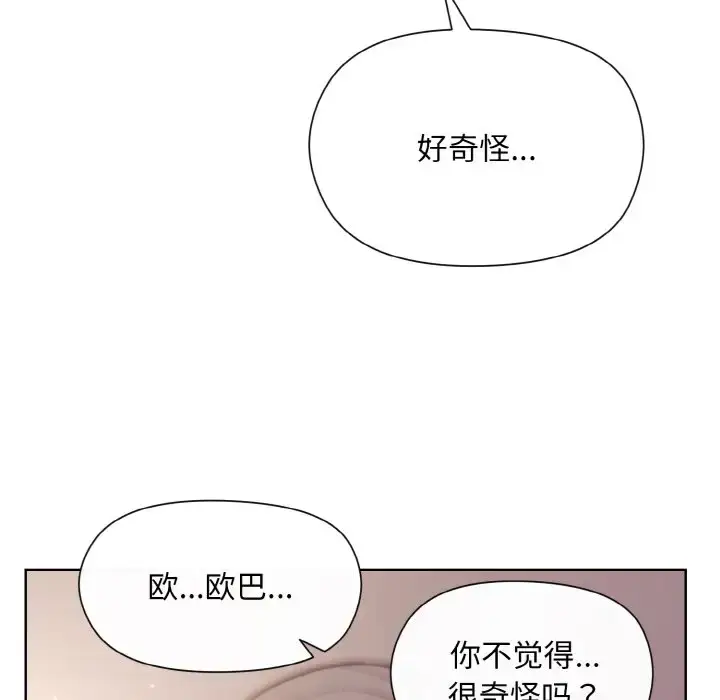 9 和美女上司玩游戏_和美女上司玩游戏
