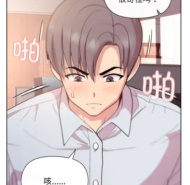9 和美女上司玩游戏_和美女上司玩游戏
