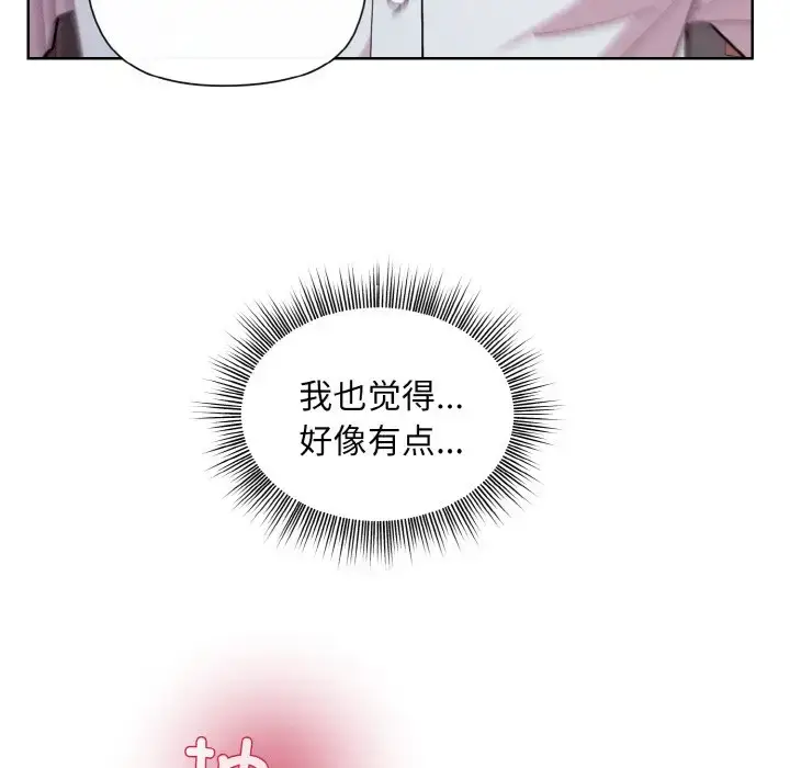9 和美女上司玩游戏_和美女上司玩游戏