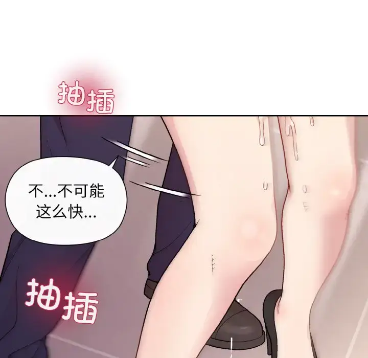 9 和美女上司玩游戏_和美女上司玩游戏