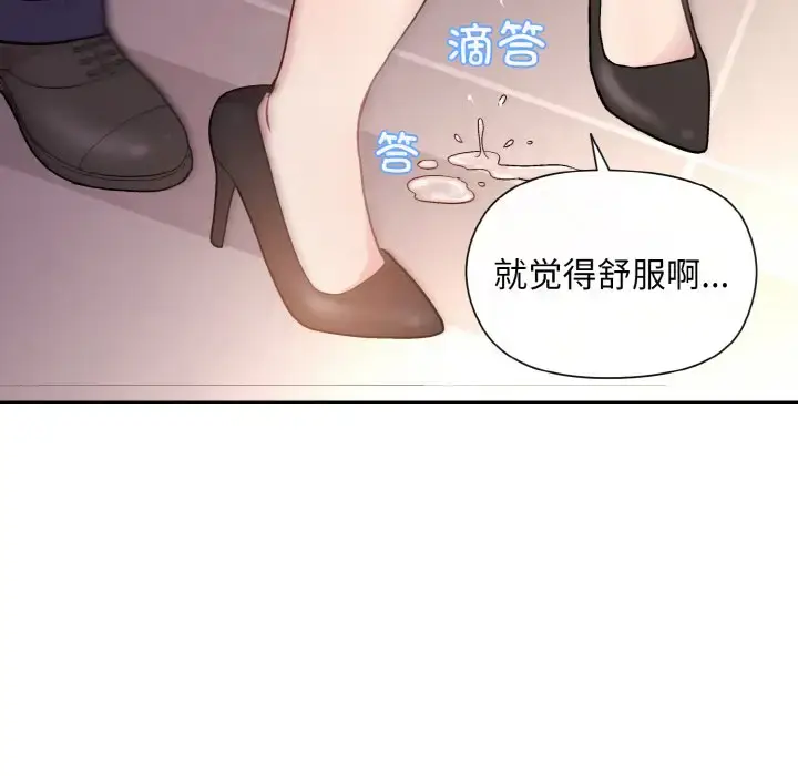 9 和美女上司玩游戏_和美女上司玩游戏