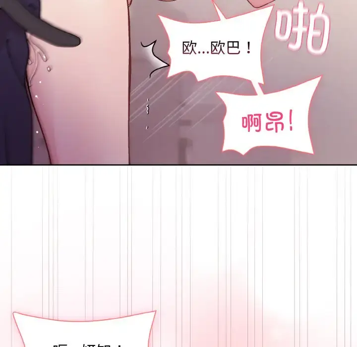 9 和美女上司玩游戏_和美女上司玩游戏
