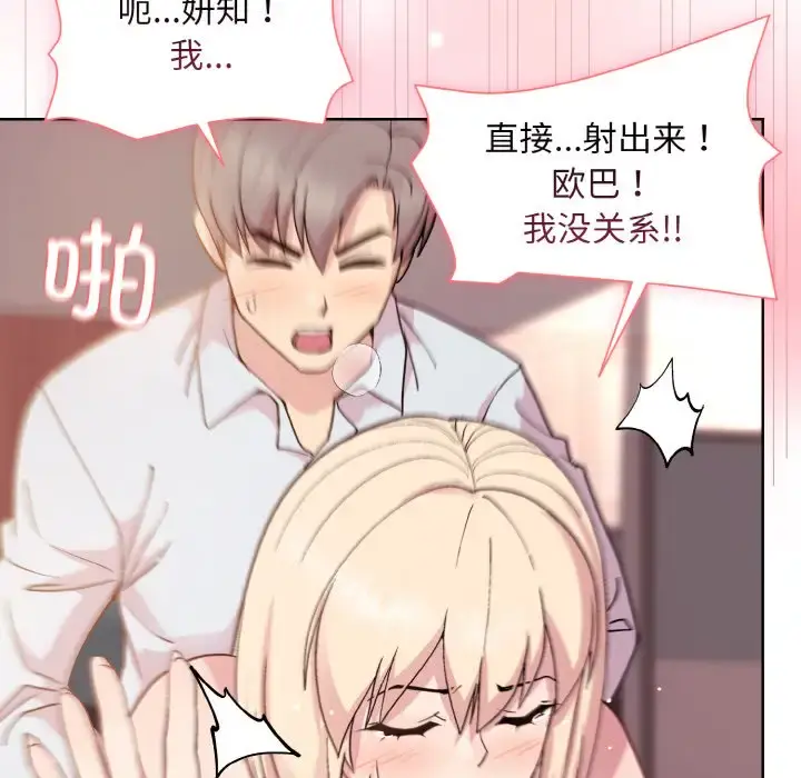 9 和美女上司玩游戏_和美女上司玩游戏
