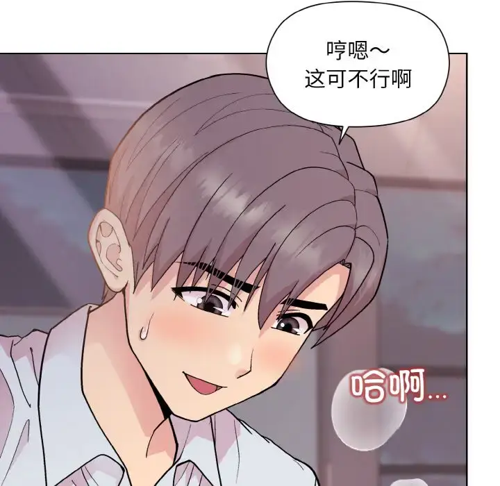 9 和美女上司玩游戏_和美女上司玩游戏