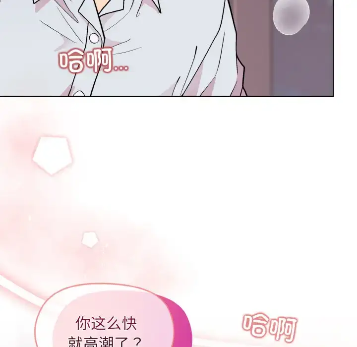 9 和美女上司玩游戏_和美女上司玩游戏