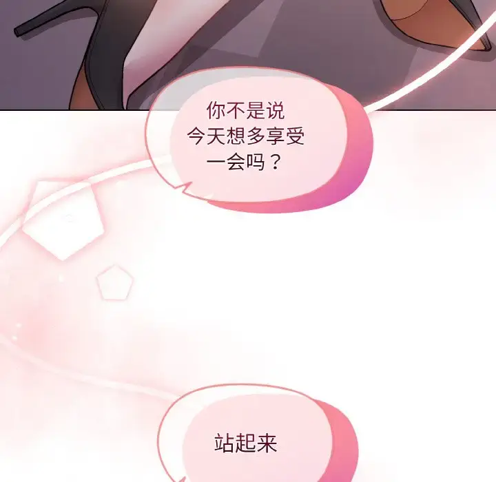 9 和美女上司玩游戏_和美女上司玩游戏